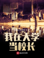 ���ڴ�ѧ��У��