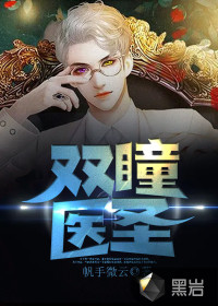 ˫ͫҽʥ
