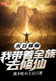 ĩ�ս��٣��Ҵ���ȫ��ȥ����