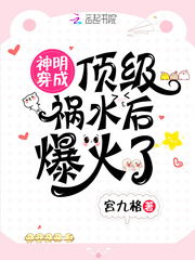 �������ɶ�����ˮ�󱬻���