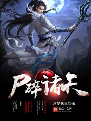 ʬ������