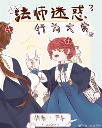 ��ʦ�Ի���Ϊ����