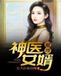 ������ҽŮ��