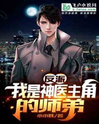 ���ɣ�������ҽ���ǵ�ʦ�ܣ�