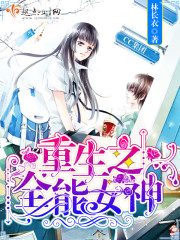 ����֮ȫ��Ů��