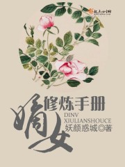 ��Ů�����ֲ�