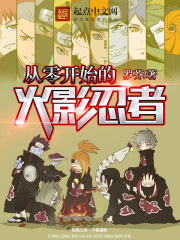 ���㿪ʼ�Ļ�Ӱ����