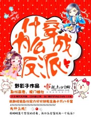 Ϊʲô���ɷ���