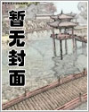 (女配)穿越NP肉文组团刷怪