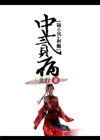 [½С��+���]����֮Ů