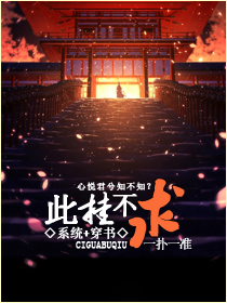 �˹Ҳ���[ϵͳ]