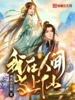 �����˼䵱����