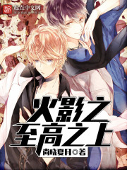 ��Ӱ֮����֮��