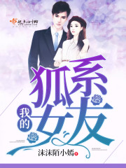 �ҵĺ�ϵŮ��