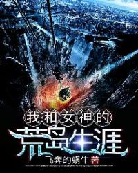 �Һ�Ů��Ļĵ�����