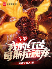 ���ޣ��ҵĺ�����˹�����