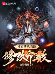 ������磬�����޸�����