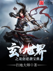 ��������֮������Ϯ����