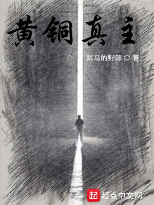 ��ͭ����