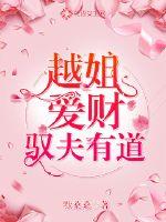 Խ�㰮��Ԧ���е�