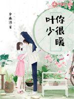 Ҷ�٣����ů