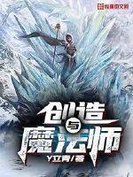 ������ħ��ʦ