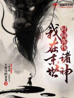 ʱ���ջ������ĩ������