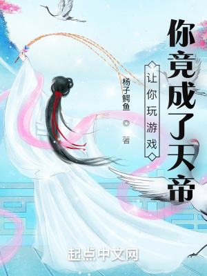 ��������Ϸ���㾹�������