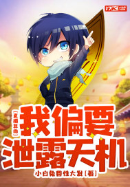 ֱ����������ƫҪй¶���