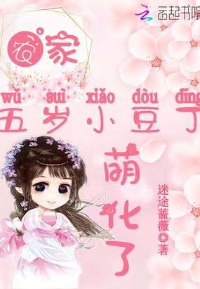 ũ������С�������Ȼ��ˣ�