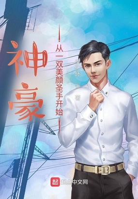 �����һ˫����ʥ�ֿ�ʼ