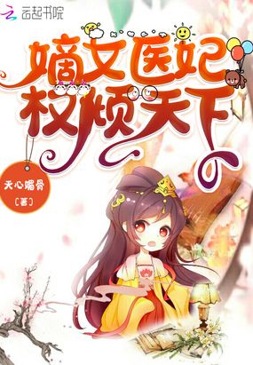 ��Ůҽ��Ȩ������