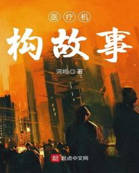 ҽ�ƻ�������