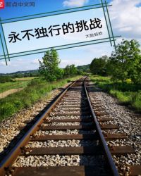 �������е���ս