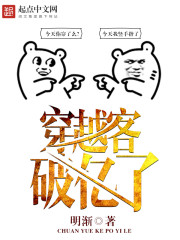 ��Խ��������