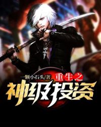 ����֮��Ͷ��