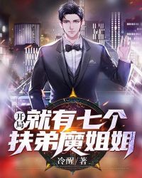 ���־����߸�����ħ���