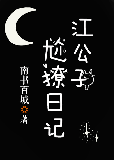 �԰�Ϊ�������޻�