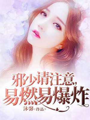 а����ע�⣺��ȼ�ױ�ը