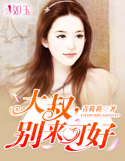 ���壬�����ɺ�