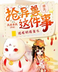 ʦ�֣�����������»��е�����ô