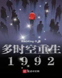 ʱ1992