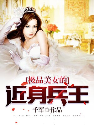 ��Ʒ��Ů�Ľ�������