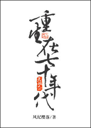 ��������ʮ���