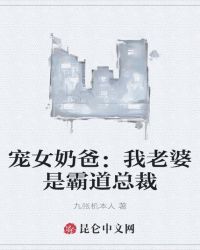 ��Ů�̰֣��������ǰԵ��ܲ�