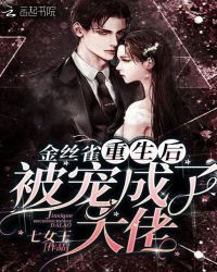 ��˿ȸ�����󱻳���˴���