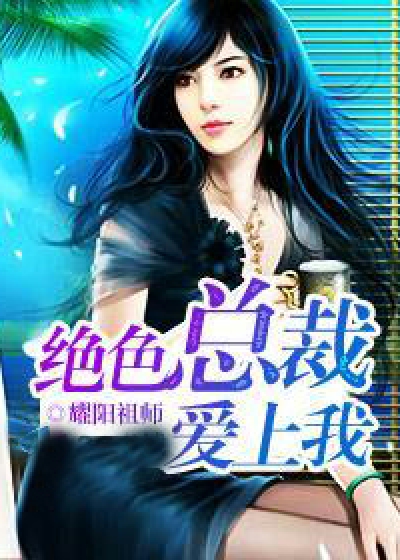 ��ɫ�ܲð�����������