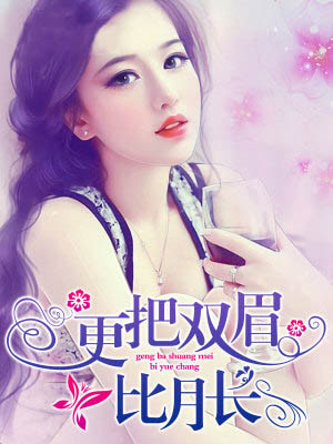 ����˫ü���³�