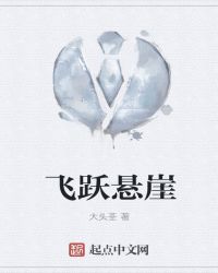 ��Ծ����