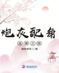 �ڻ������Ϯ֮��